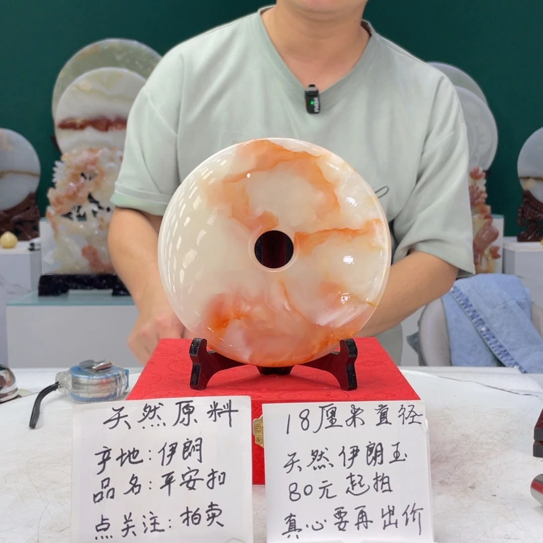 砖雕同*18 cm平安扣精美摆件