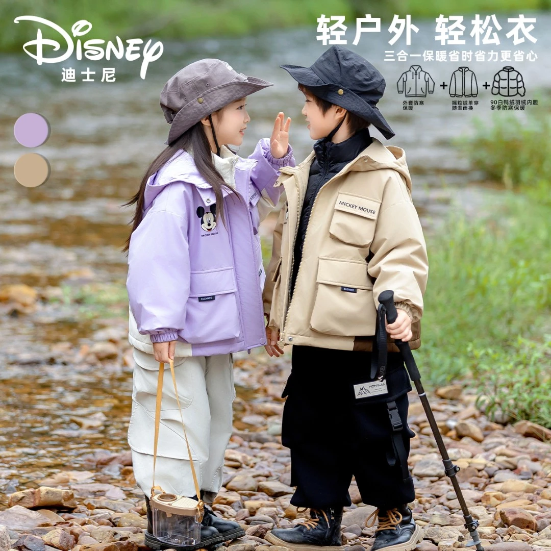 【DR-P】Disney/迪士尼秋冬儿童三合一羽绒三件套XHR3SW693/690