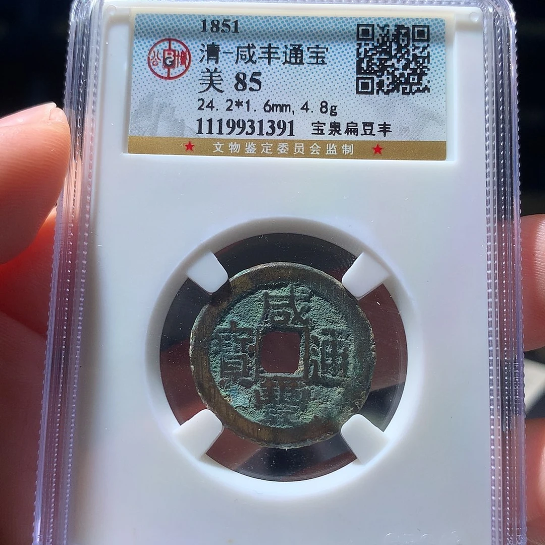 金属QY。钱钱钱钱钱1391