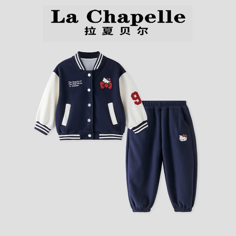 La Chapelle【拉夏贝尔】时尚秋季新款韩系儿童休闲两件套LA1776