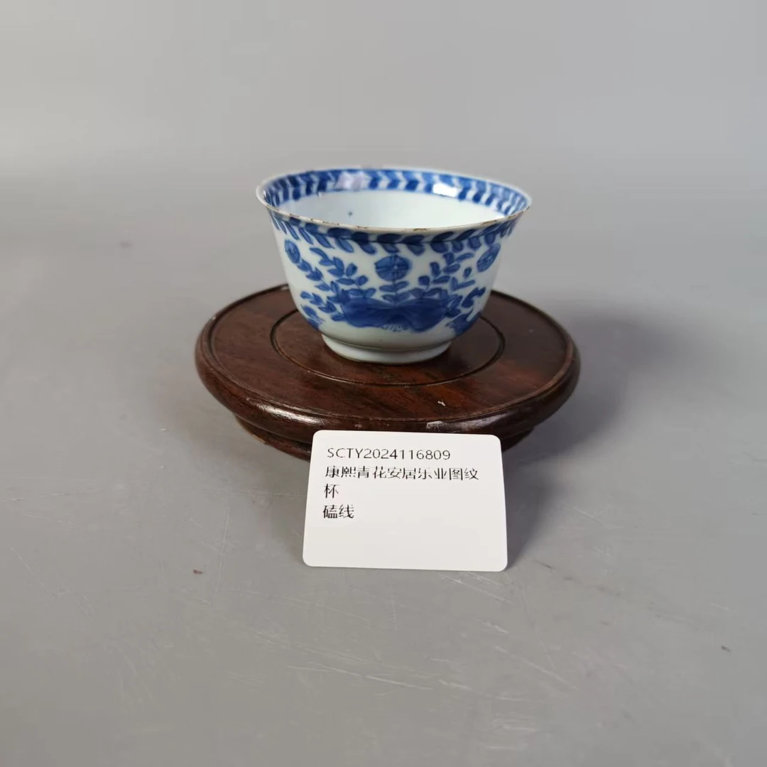 SCTY2024116809康熙青花安居乐业图纹杯/聚古轩文物总店