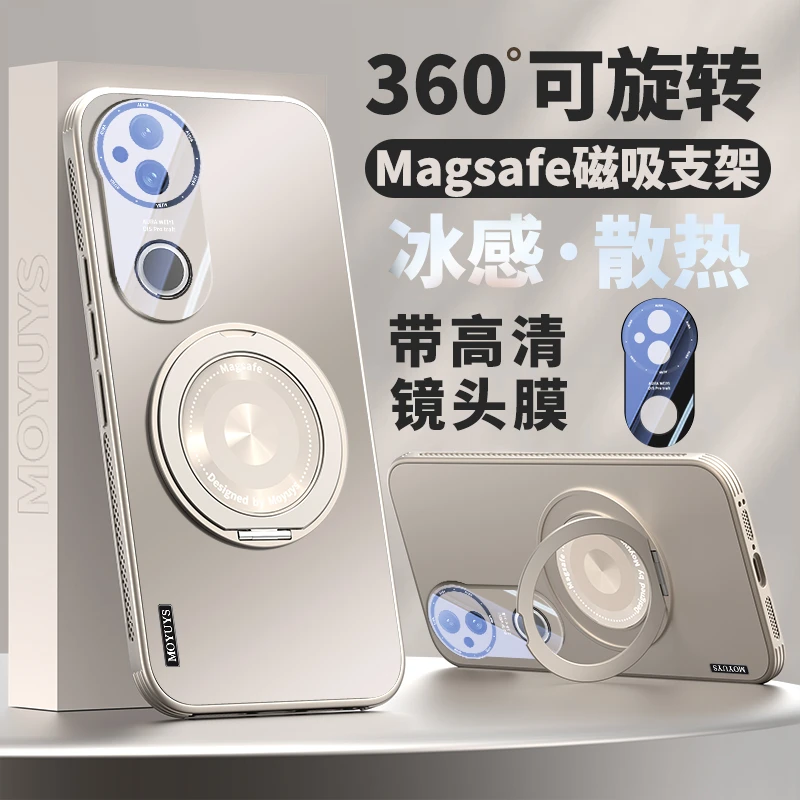 适用vivo s30手机壳简约s20pro磁吸旋转支架promini全包防摔散热