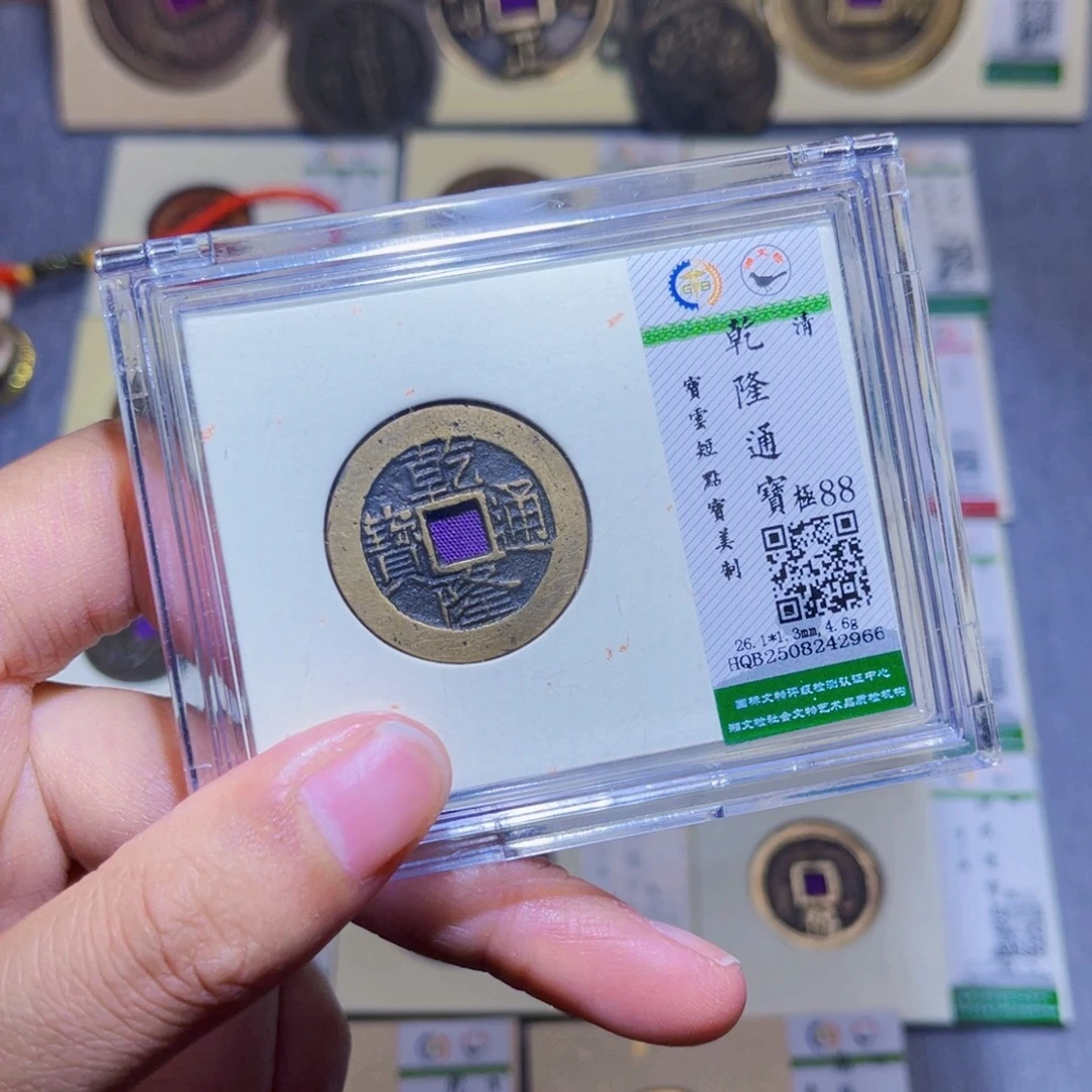 铜隆兴收藏兰兰乾隆2966