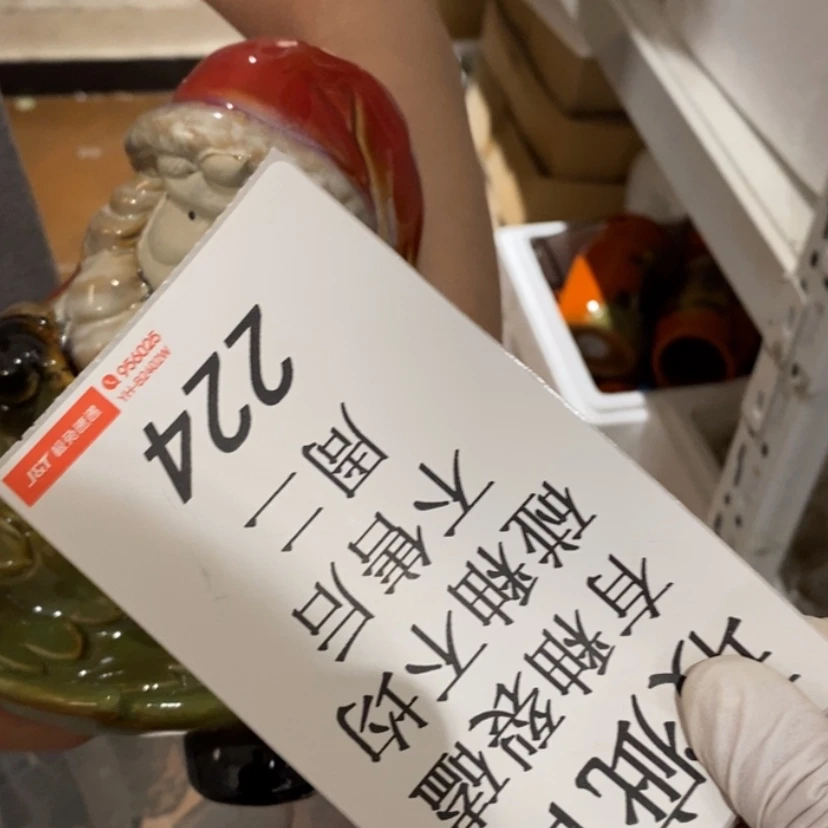 【闪购商品】摆件d*陶瓷摆件瑕疵特卖