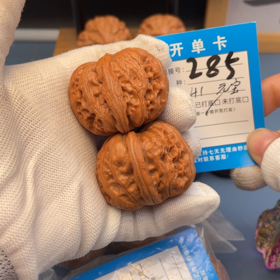 桃核吊坠文玩核桃
