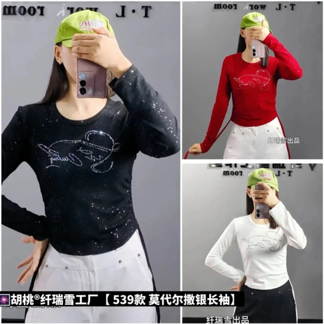 广场舞上装【539款洒银长袖】修身弹力260克重莫代尔棉柔软C220