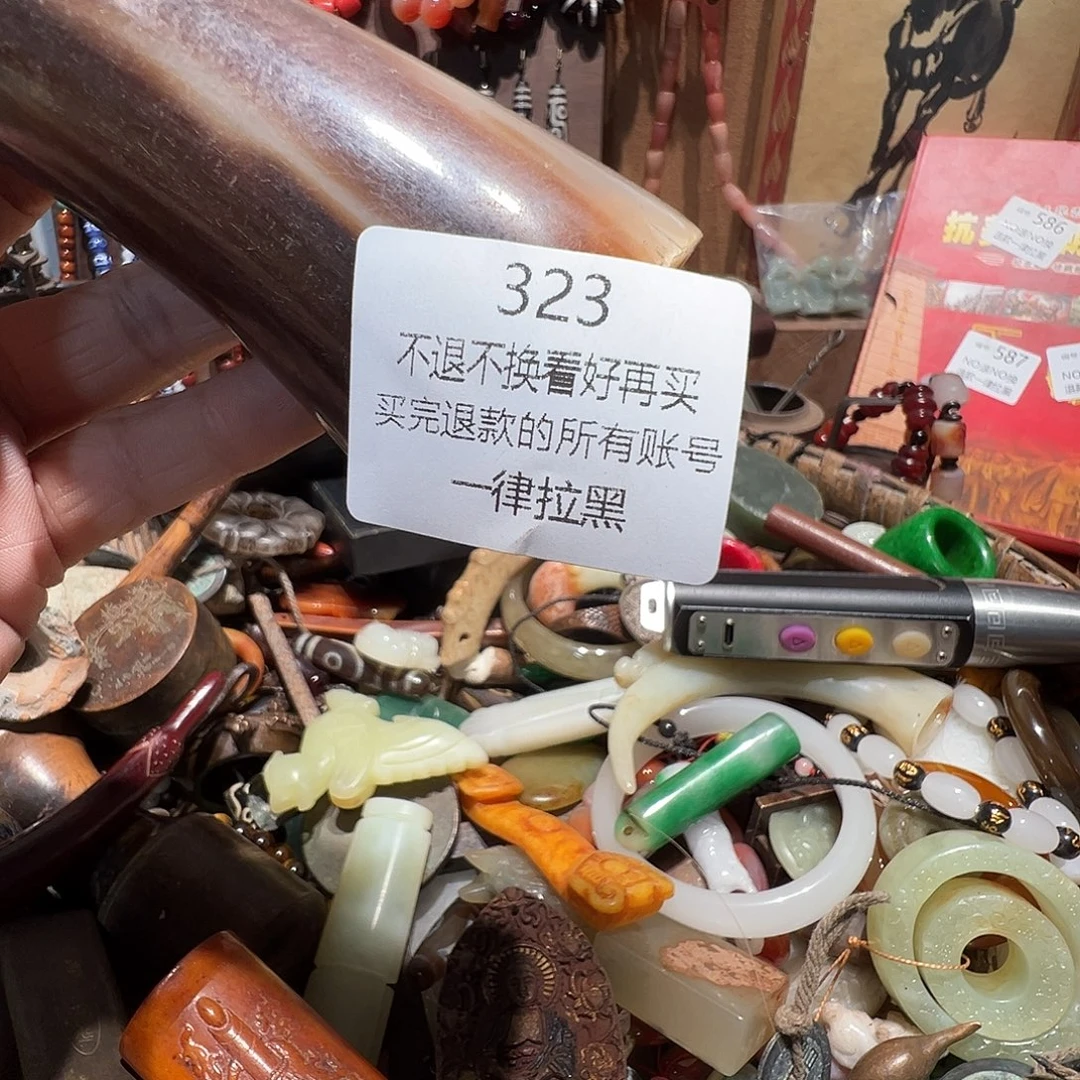 用***0瓷片323。 0000000