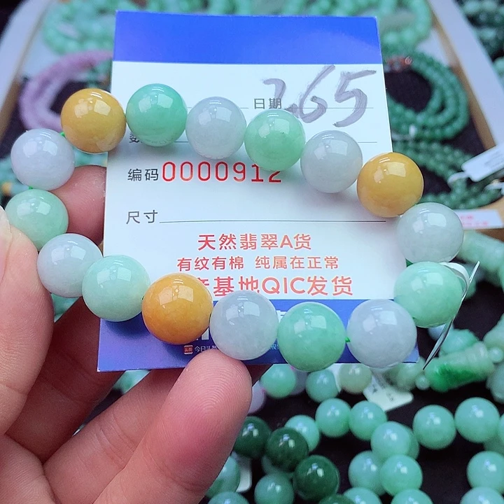 毛衣链未镶嵌翡翠