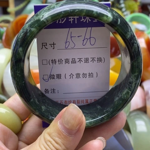 未镶嵌蛇纹石玉手镯