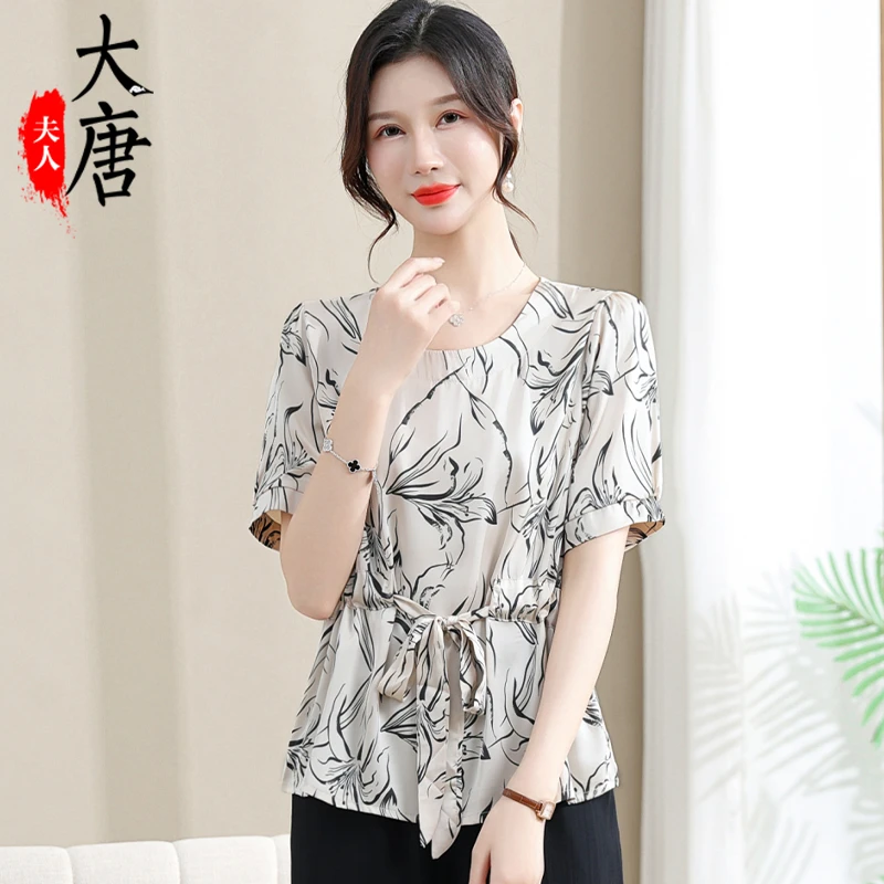 【大唐夫人】妈妈夏装套装气质短袖上衣中老年女夏季洋气雪纺小衫