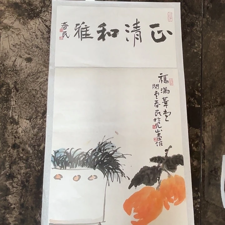 国画蒋春民国画70/34