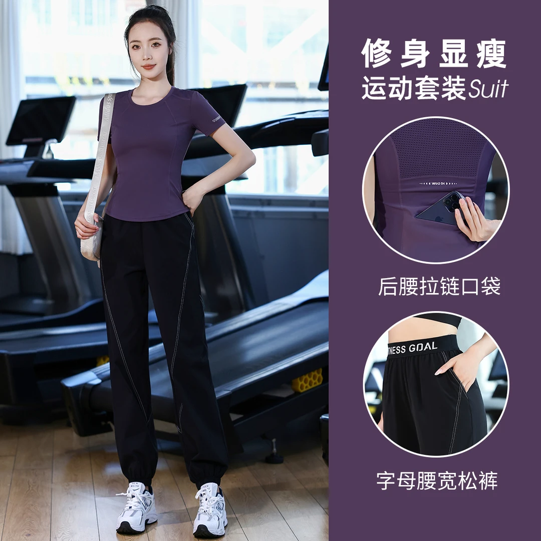 户外跑步运动套装女夏季新款网孔透气短袖速干衣网红款运动服sp