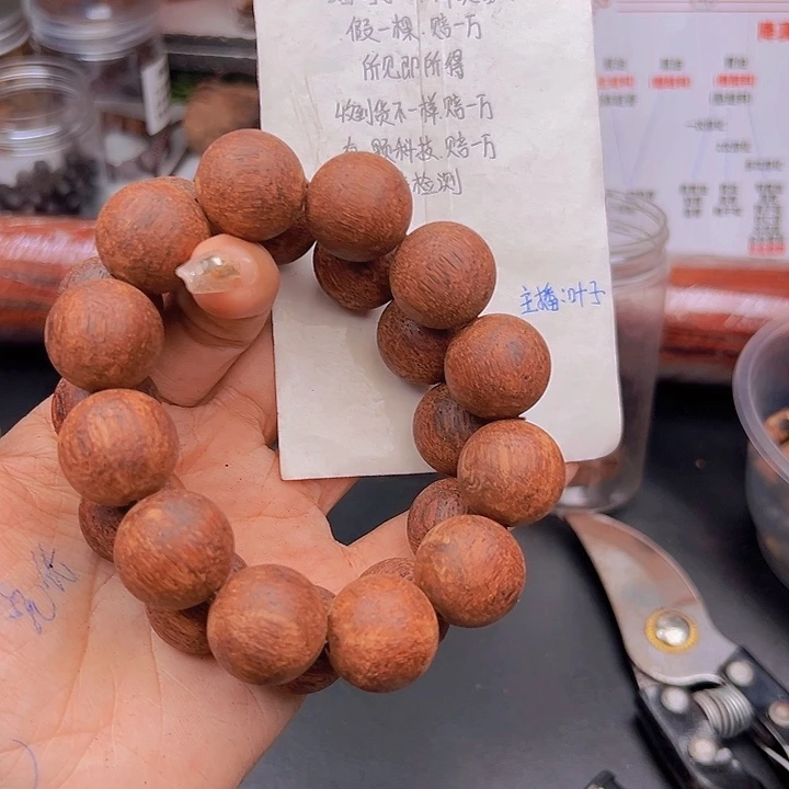 藤类降真香缅甸东枝料白油超一档2.0尺寸288