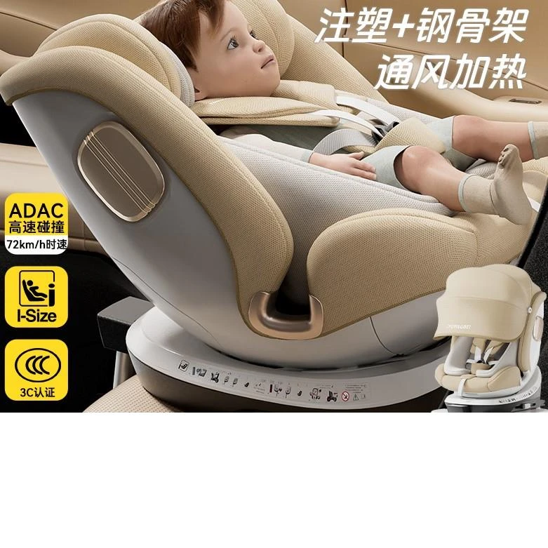 FAVMARTHA儿童安全座椅汽车用婴儿宝宝车载可坐躺0-12