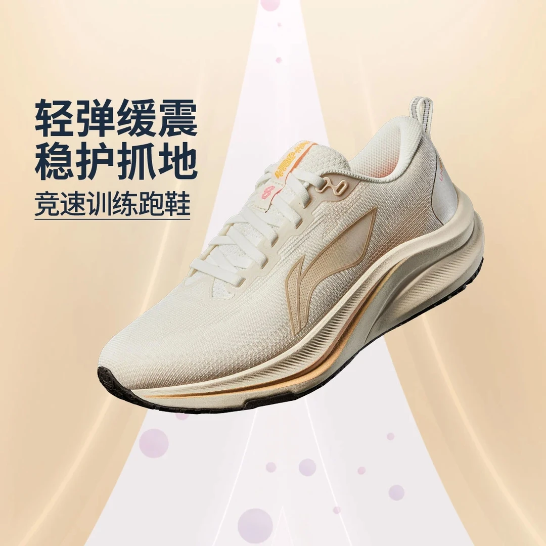 李宁赤兔8秋冬男女反光轻量竞速训练跑鞋运动鞋ARPV013