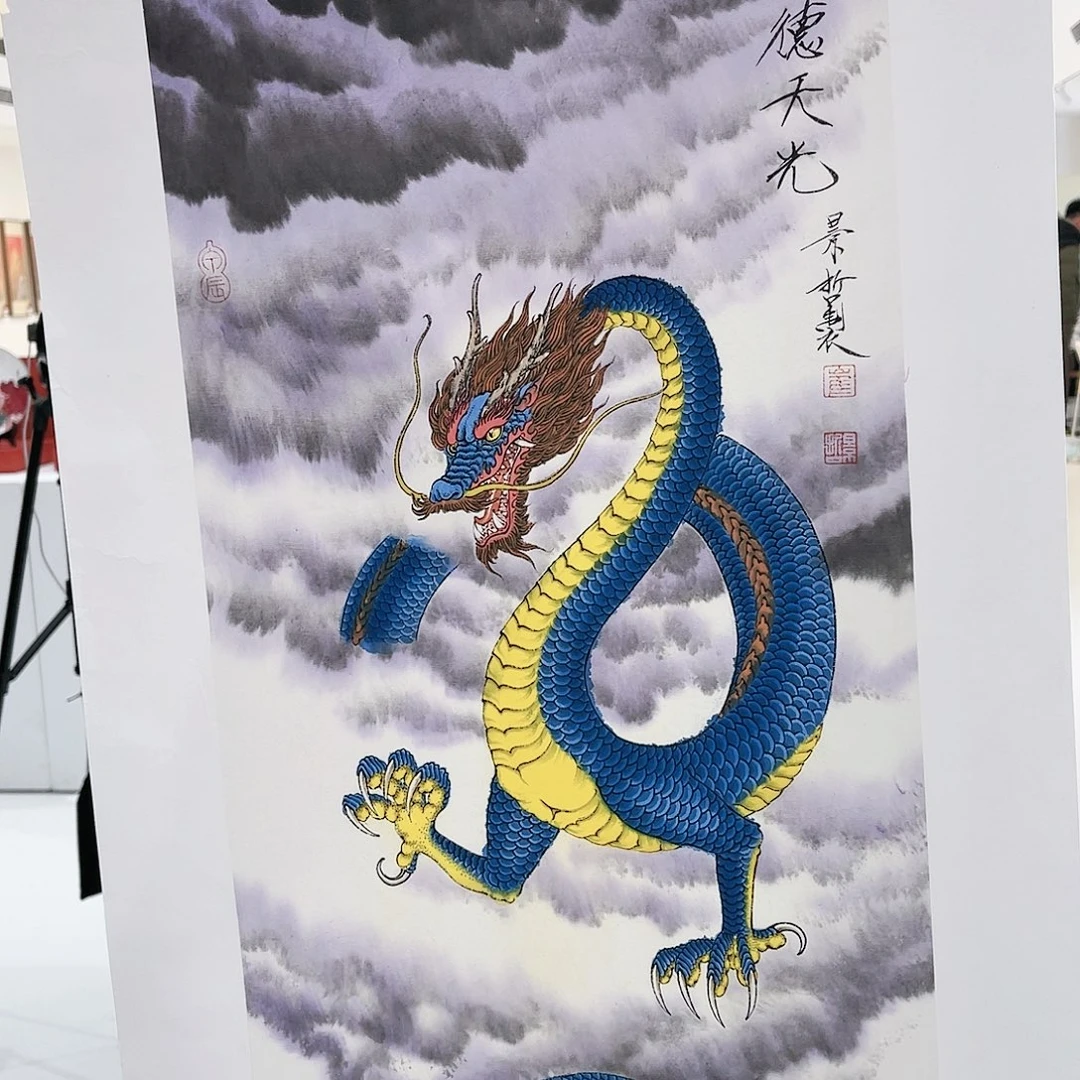 国画崔景哲绘画作品