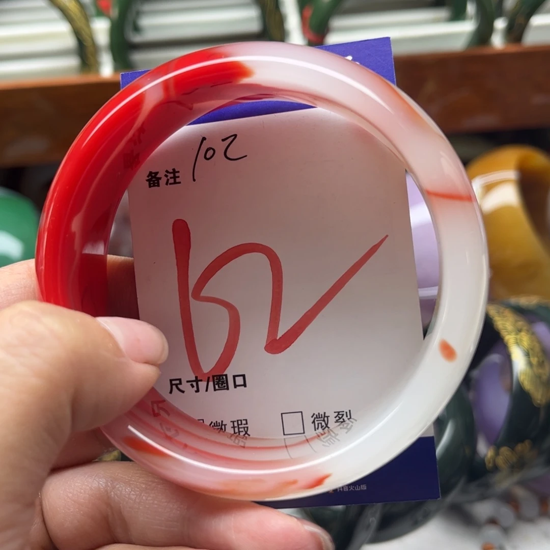 玛瑙/玉髓未镶嵌手链