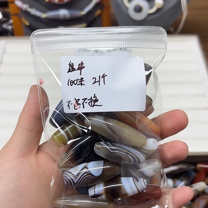 盘***傅玛瑙/玉髓合金颈饰