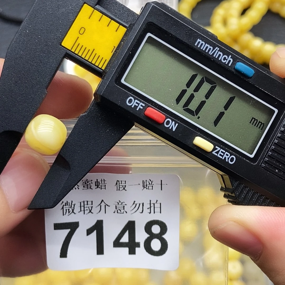 裸石蜜蜡未镶嵌7148