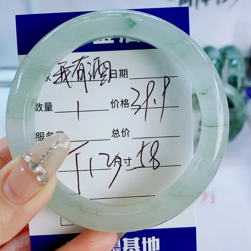 【闪购商品】石英质玉手镯未镶嵌我****？T13