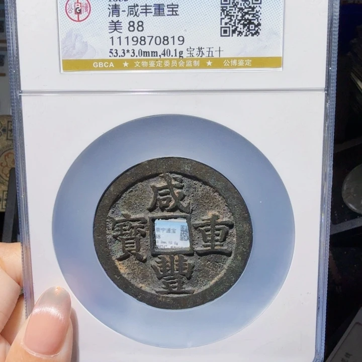 铜As历朝历代……0819