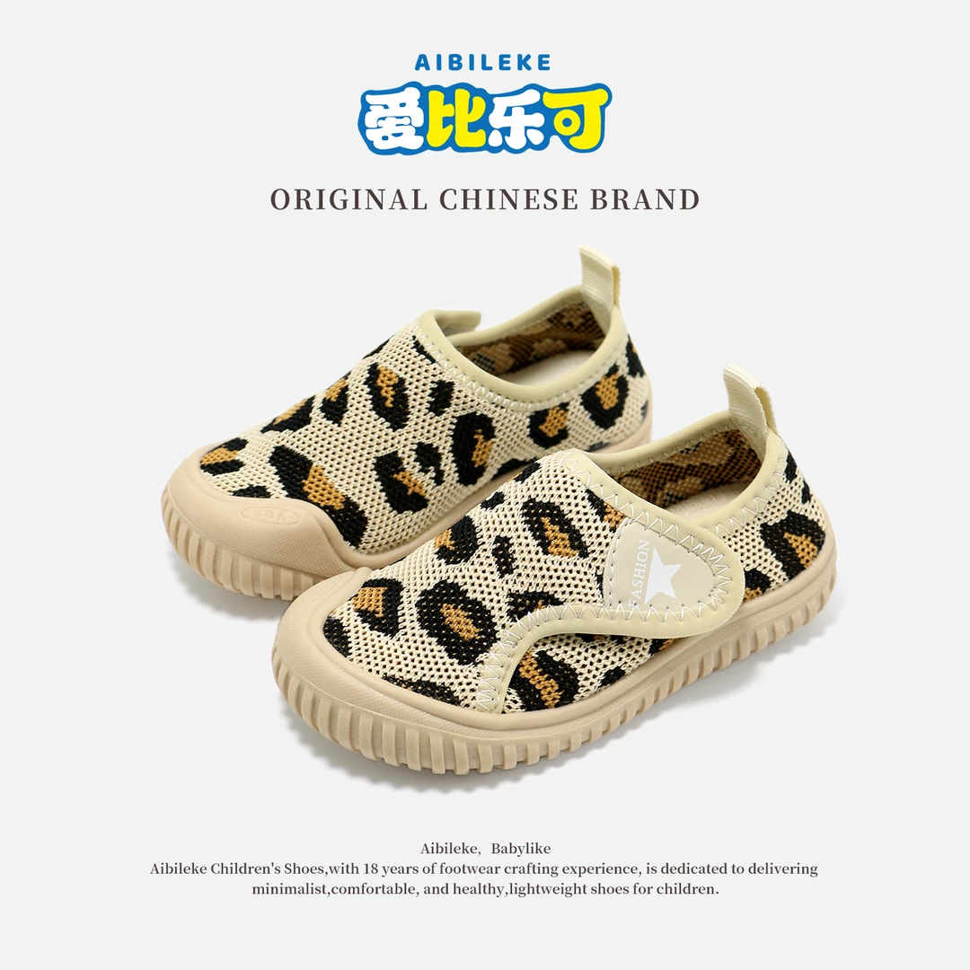 春秋新款儿童室内鞋软底学步鞋女童鞋男童飞织鞋豹纹防滑透气鞋