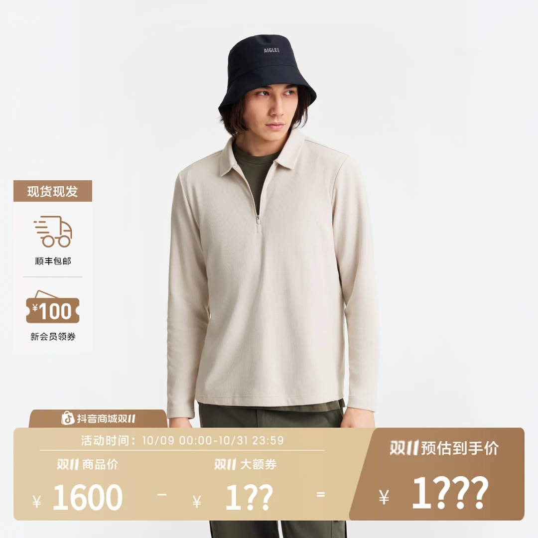 【25秋上新】AIGLE艾高户外POLARTEC时尚翻领长袖POLO抓绒男士BP37