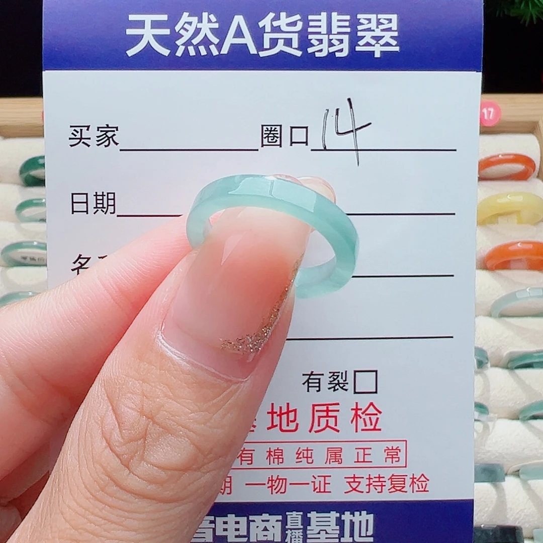 @***猪未镶嵌戒指翡翠天然