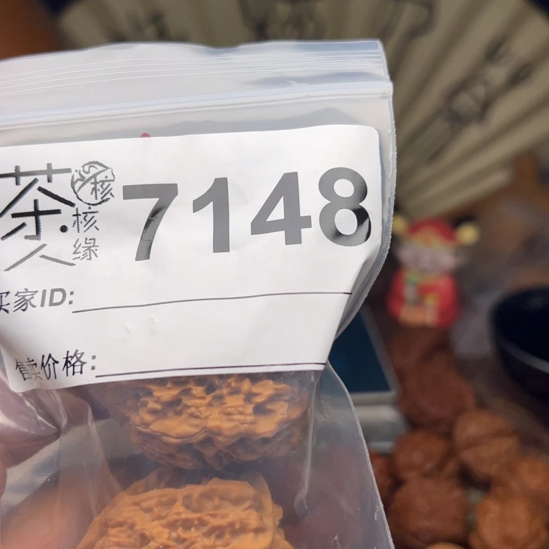 文玩核桃把件今天