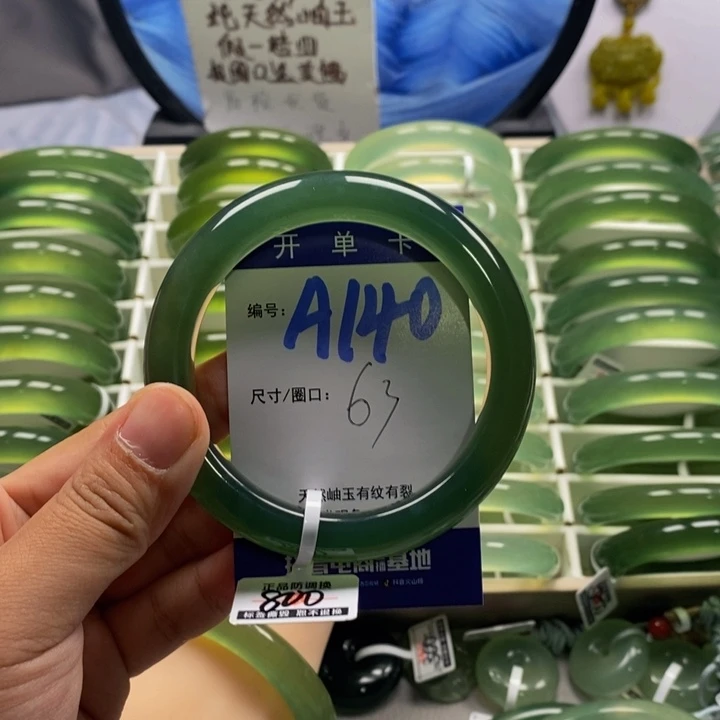 心***希蛇纹石玉未镶嵌手镯