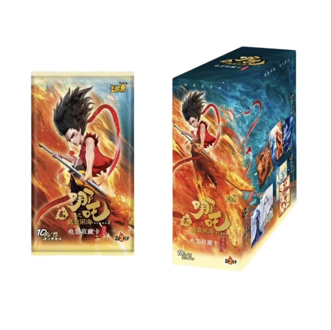 卡游【新手礼】【哪吒之魔童闹海2弹】盲盒收藏卡斗天包EX版