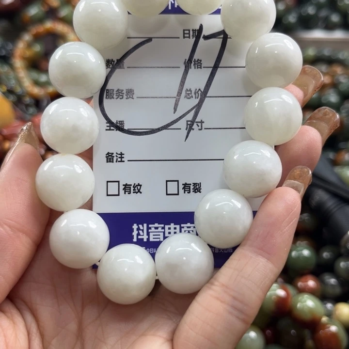 手链未镶嵌和田玉