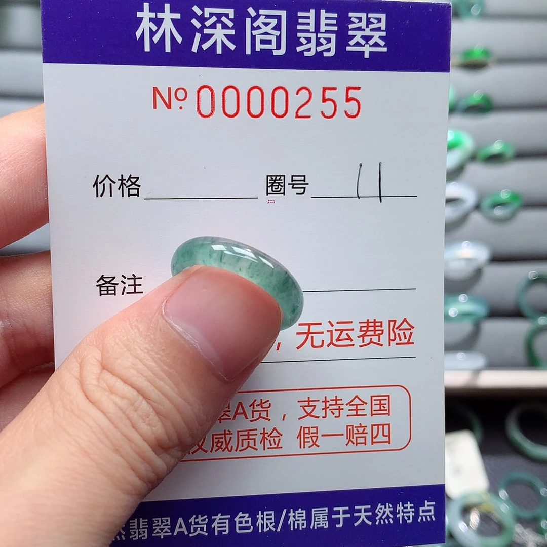 翡翠戒指未镶嵌翡翠