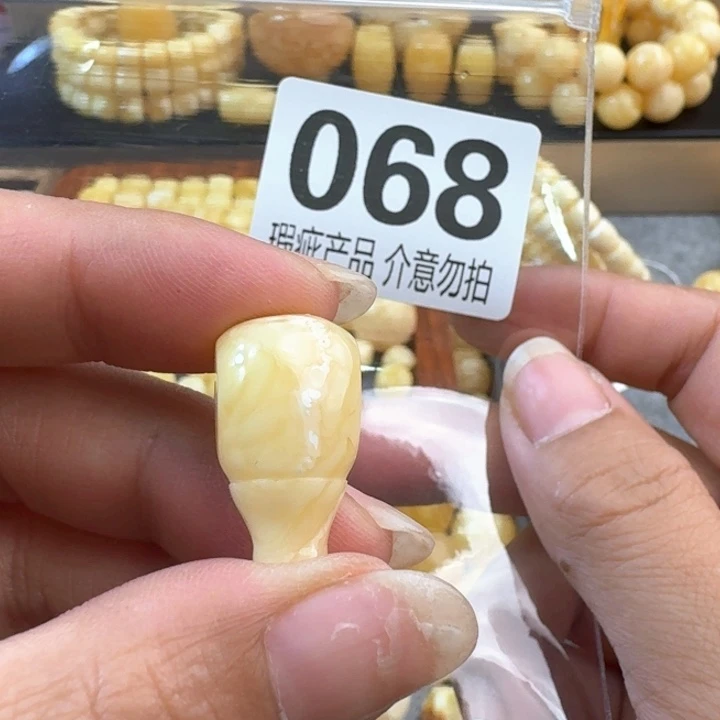 未镶嵌琥珀裸石12.2×22