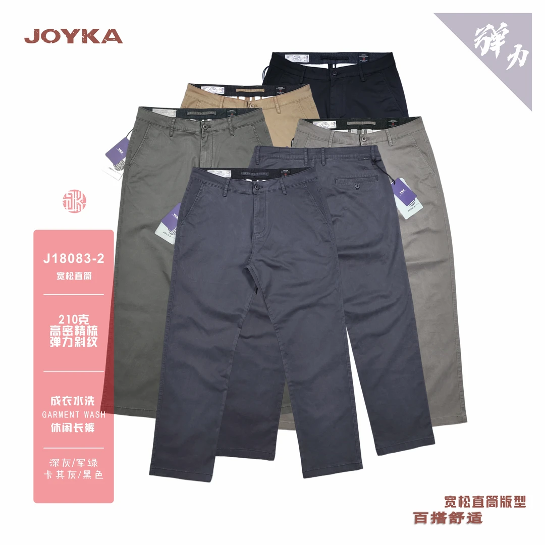 春夏季纯棉【宽松直筒】男士经典百搭通勤时尚都市舒适纯色休闲长裤