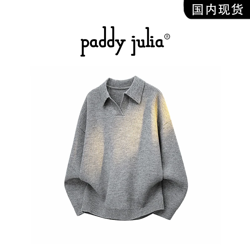 Paddy julia美式复古纯色POLO领毛衣男款秋季休闲百搭针织衫上衣