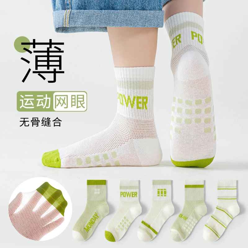 男童袜子透气吸汗网眼运动条纹薄款春夏宝宝儿童中童袜防臭学生袜