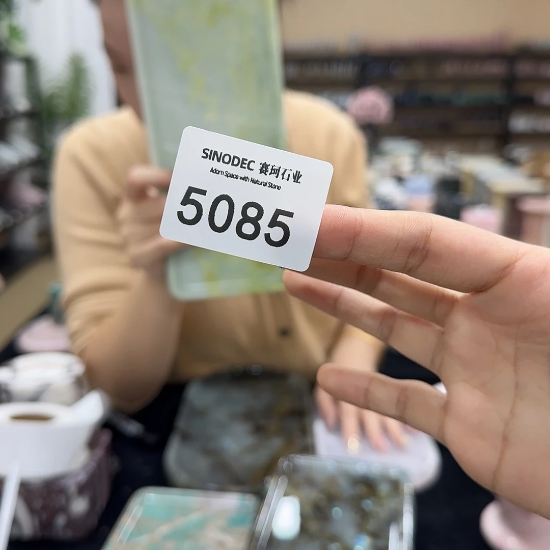 5085一物一拍 勿拍