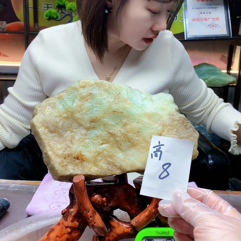 【闪购商品】未镶嵌蛇纹石玉原石蔚***2