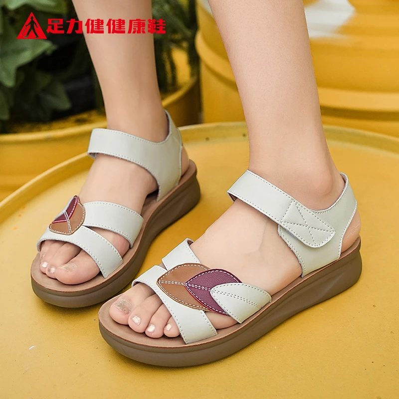 足力健妈妈真皮凉鞋女夏季百搭舒适软底防滑耐磨不累脚中老年女鞋