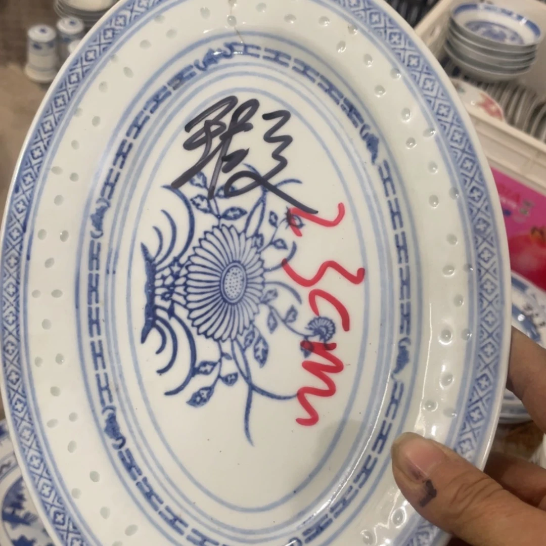 【闪购商品】景德镇陶瓷现代工艺景德镇陶瓷现代工艺