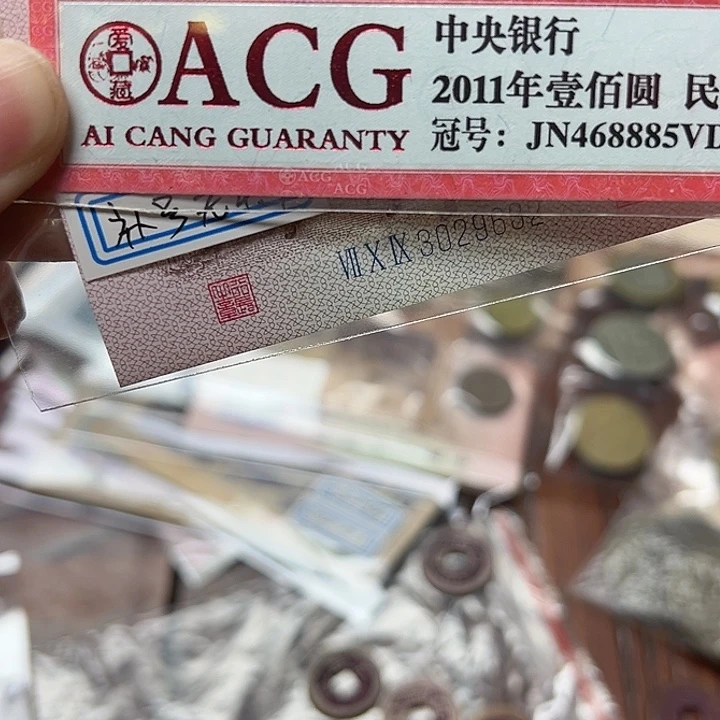 纸币。