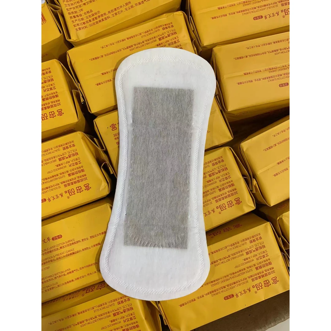 【A037】宫密码卫生巾