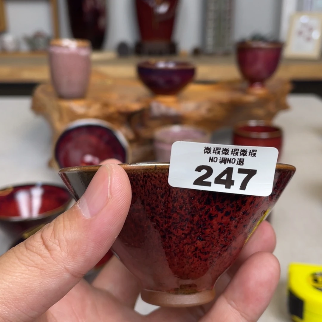 闲***）瓷片微微不完美钧瓷杯