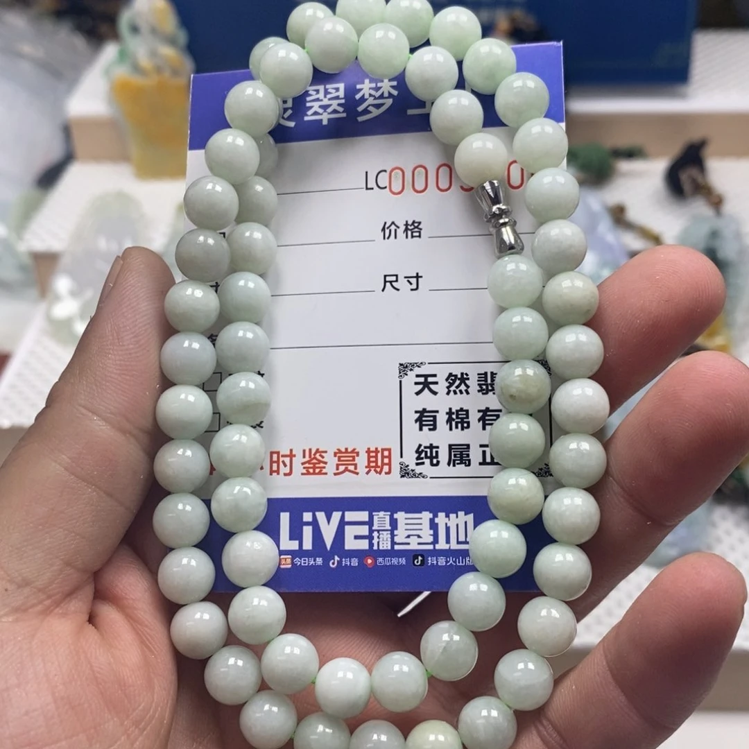 【闪购商品】翡翠套链未镶嵌项链
