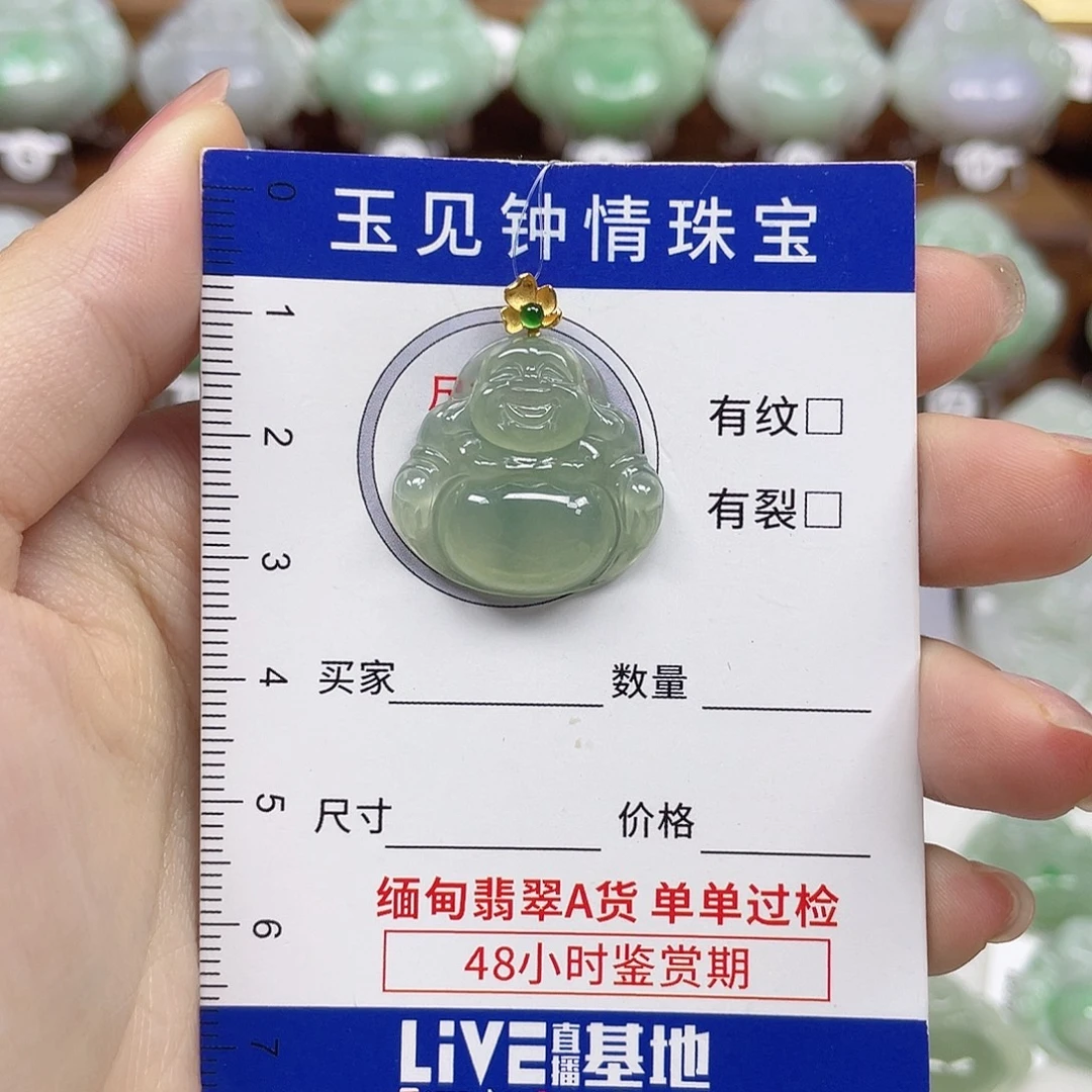 翡翠18K金镶嵌颈饰佛公