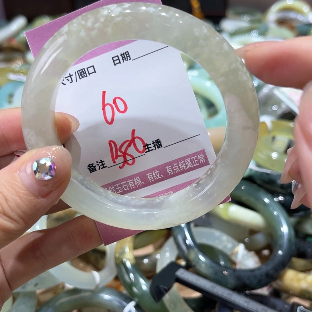 岫玉未镶嵌手镯手镯