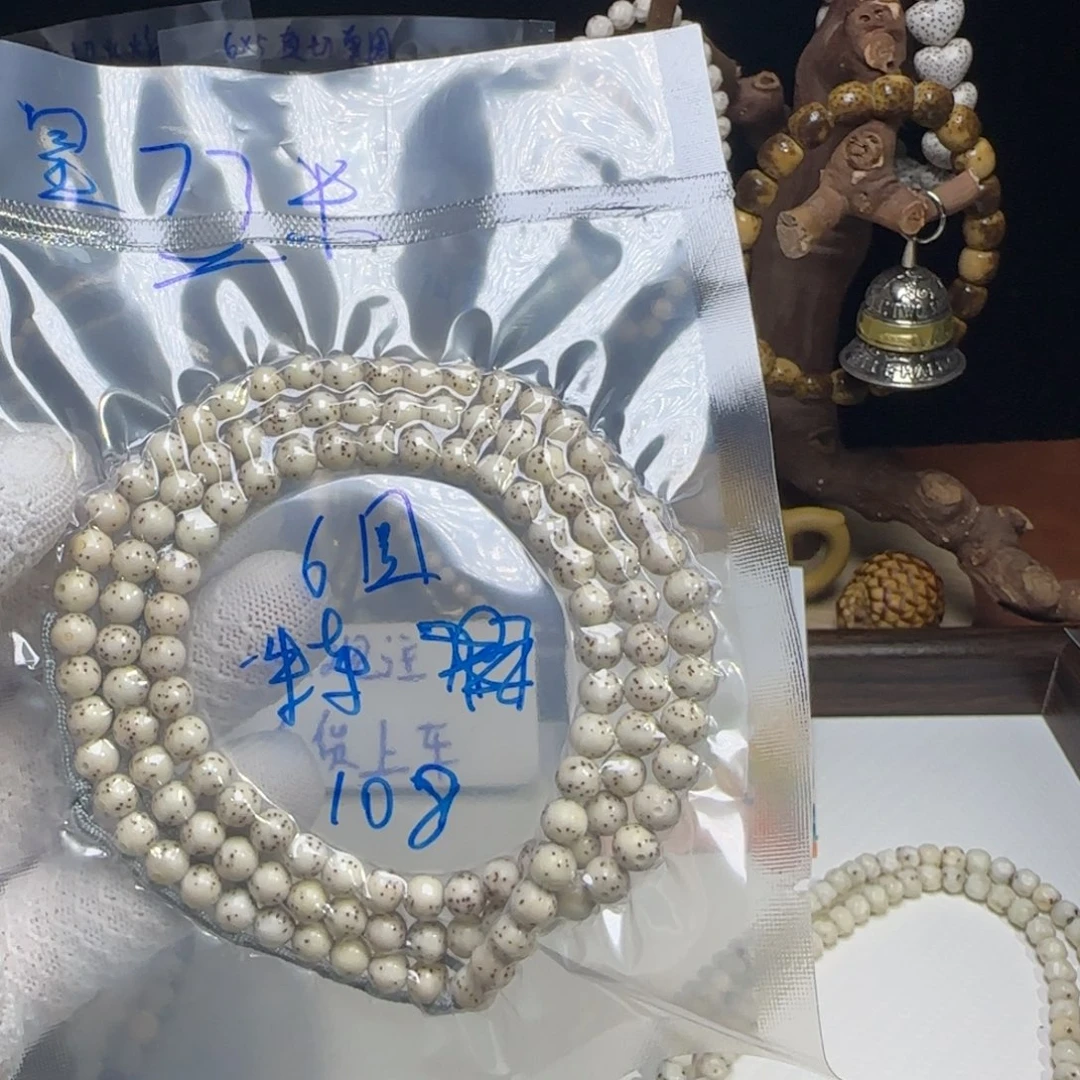 手串星月菩提6圆特价108星