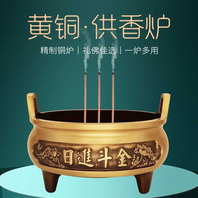 铜鼎摆件黄铜财富宝鼎公司开业四方鼎铜香炉鼎盛千秋办公室聚财