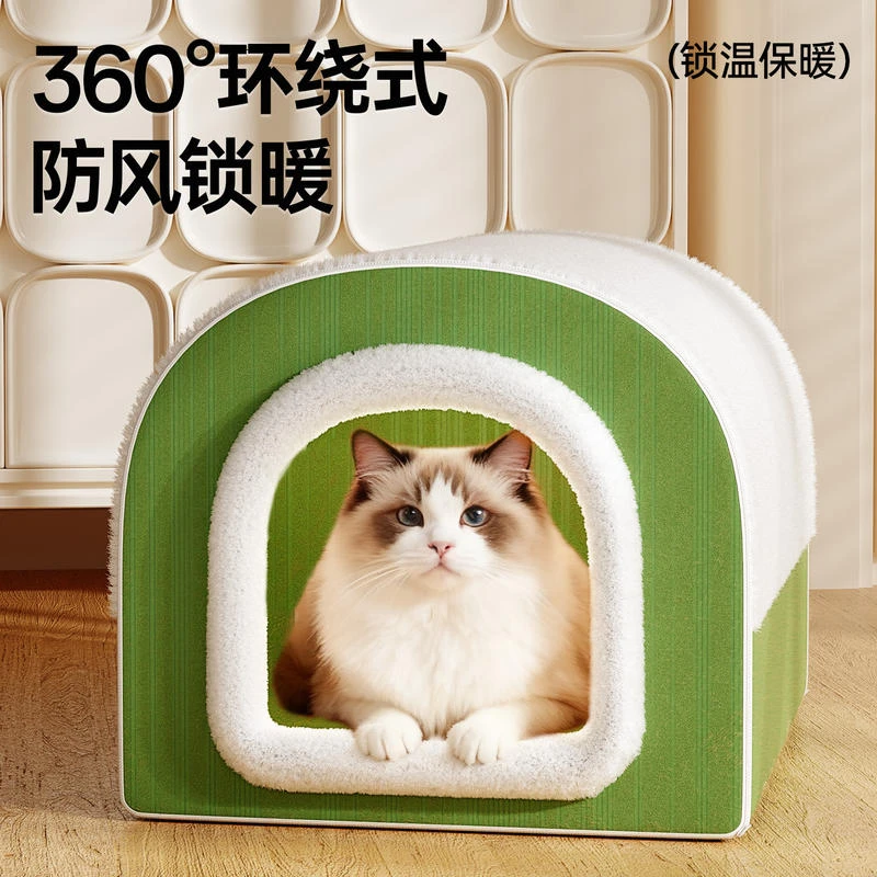 猫窝封闭式拱形四季通用安全感猫咪窝猫屋猫帐篷冬天保暖可拆洗狗